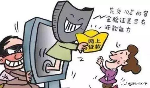 贷款网页框架(贷款网页框架)