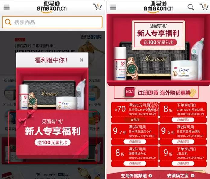 亚马逊国内卖家的出口9610清关模式(亚马逊国内卖家名录)