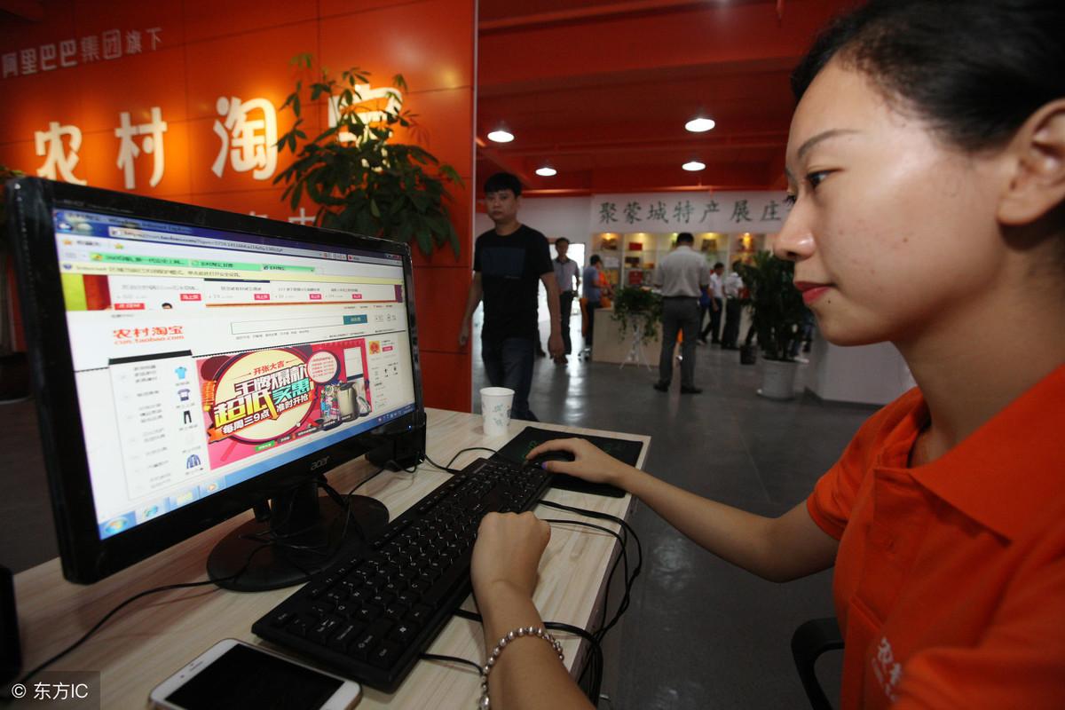 在农村怎么做电商回农村老家专职做电商