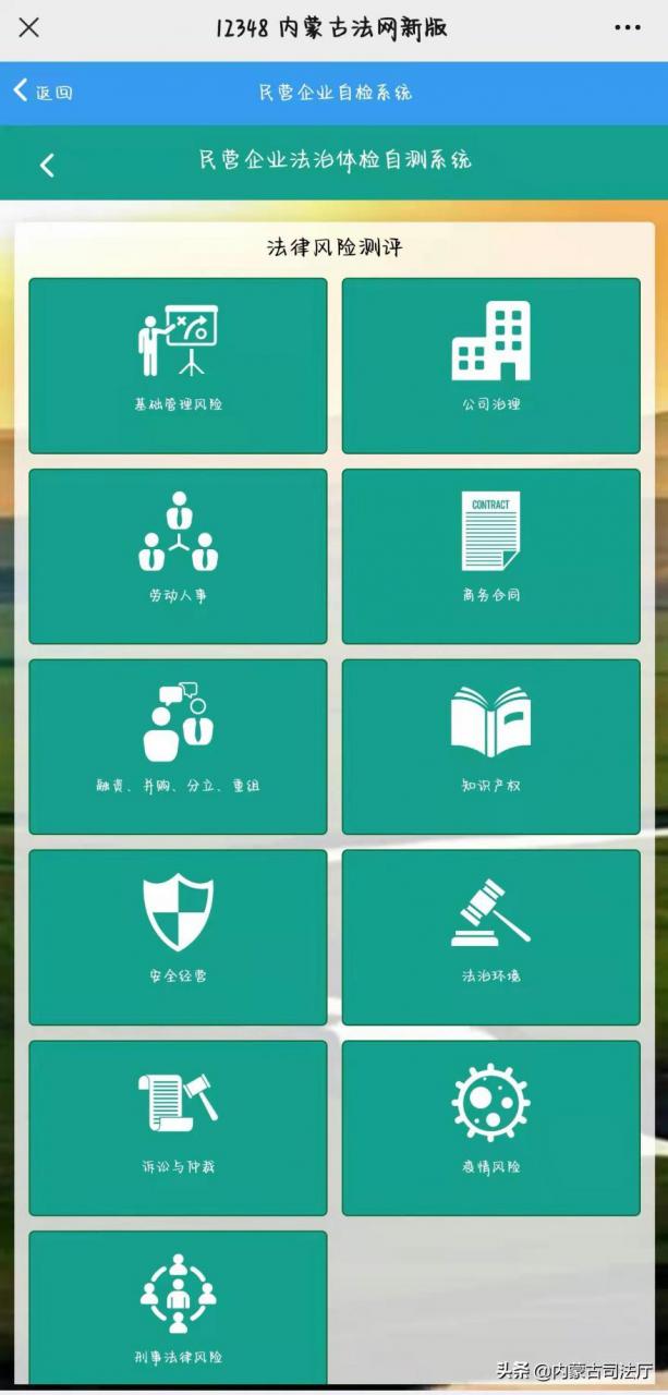 商务英语4单元自测2答案澳琪森是奢侈品吗