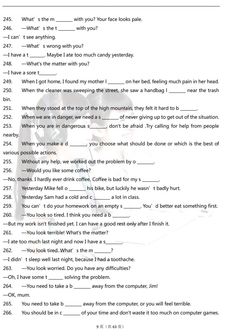 初中三年所有英语单词初中单词抄三遍格式