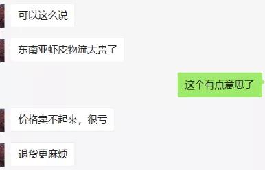 虾皮卖家中心登录入口跨境电商哪个平台最好
