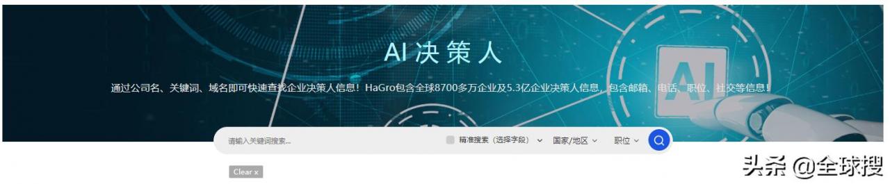 外贸crm客户管理软件求外贸公司客户关系管理软件