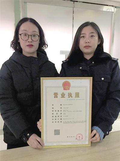 做电商营业执照注册资金多少合适