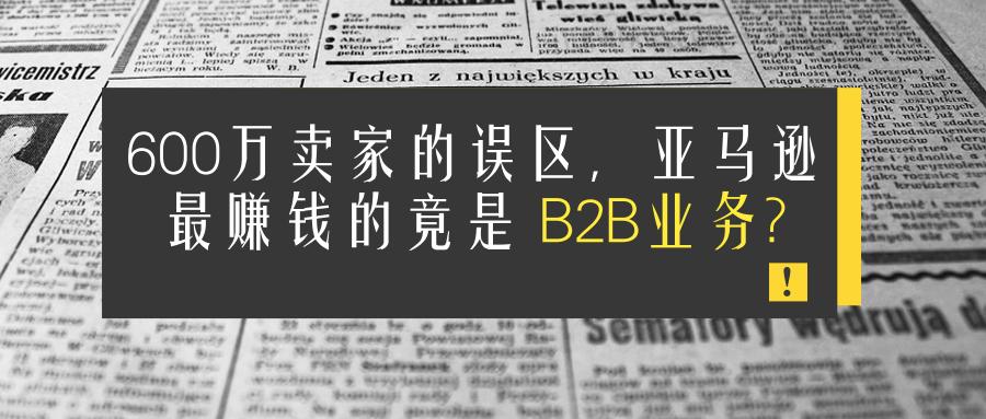 银行B2B国有银行有什么业务模式