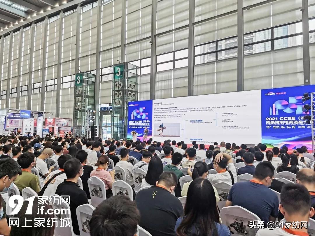 雨果跨境网站(雨果 跨境电商)