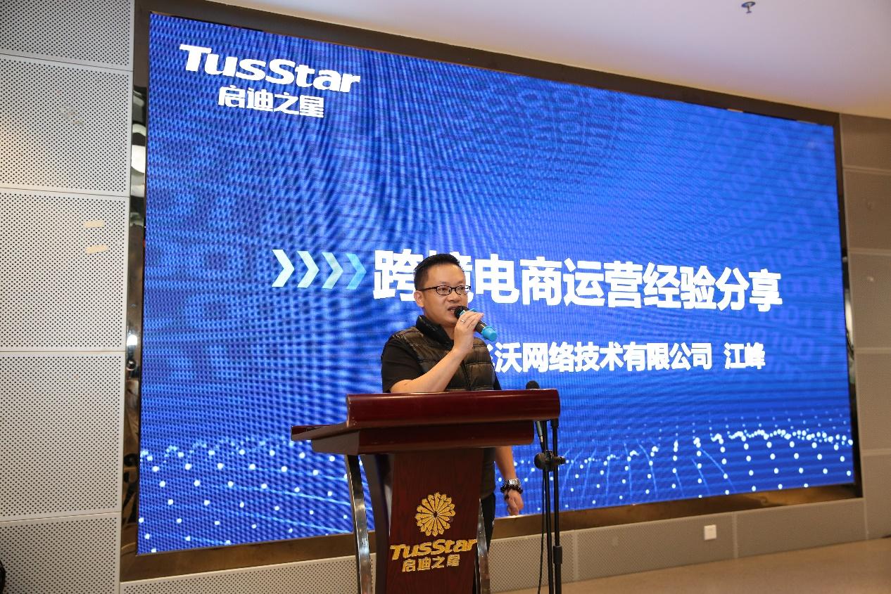 哪些跨境电商平台跨境电商平台哪个比较适合个人创业