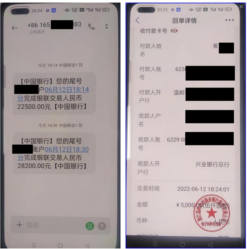 查一下订单怎么恢复快手(查一下订单号)