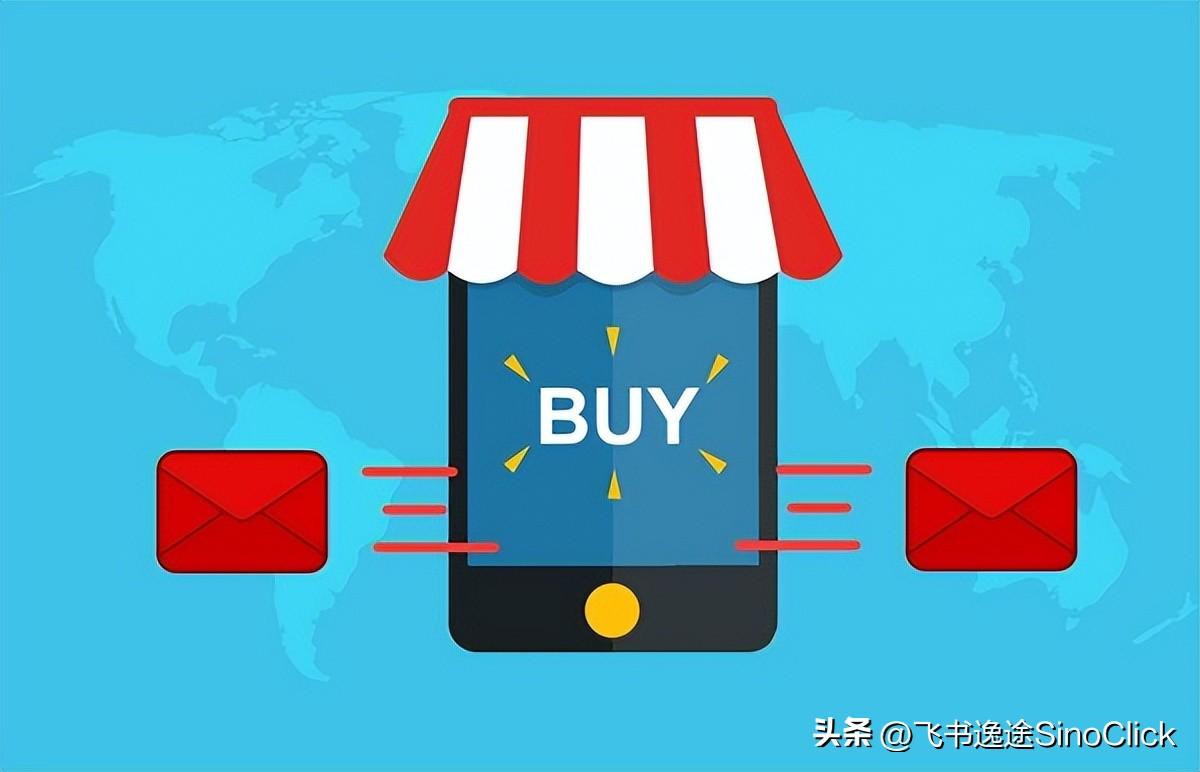 跨境电商和电商有什么区别跨境电商跟国内电商哪个更有前景