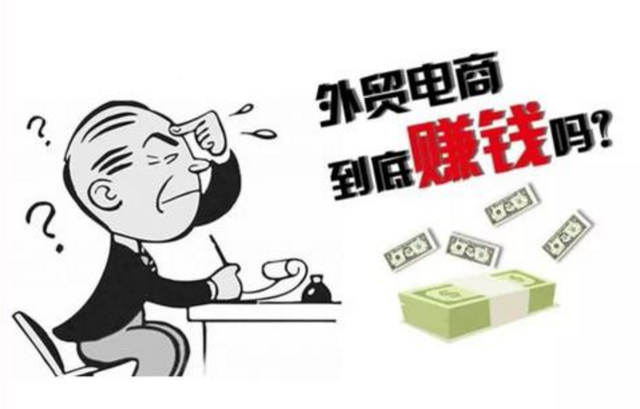 外贸都是干啥的什么是亚马逊