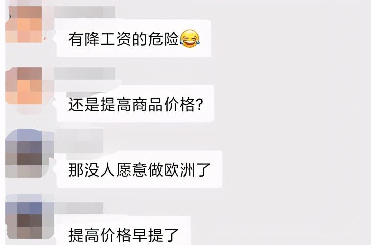 亚马逊主管提成怎么算亚马逊财务主管怎么做