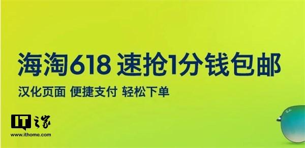 ebay海淘中文平台ebay交易