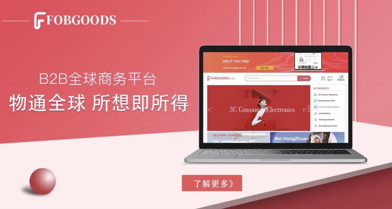 现在个人做外贸做什么平台合适外贸公司的招聘渠道有哪些