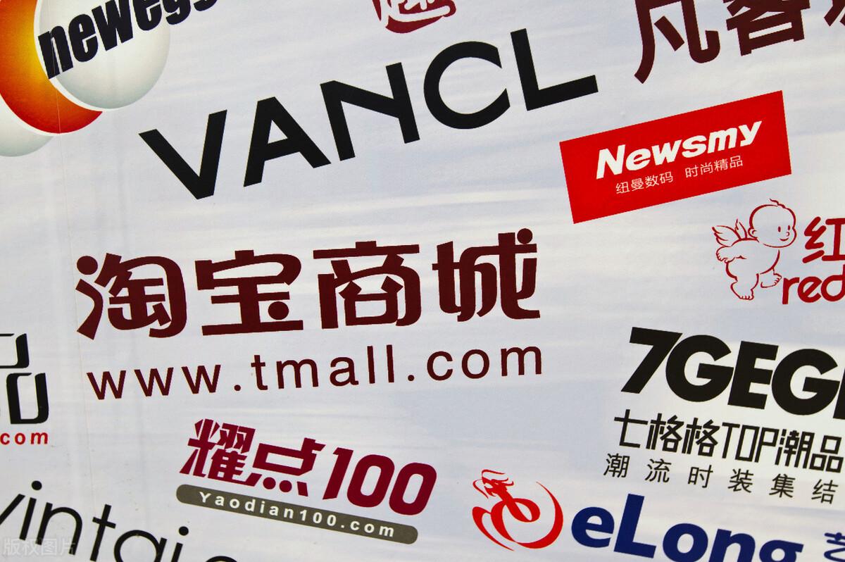 注册淘宝店铺需要什么资料2019年新手个人开淘宝店要办营业执照吗