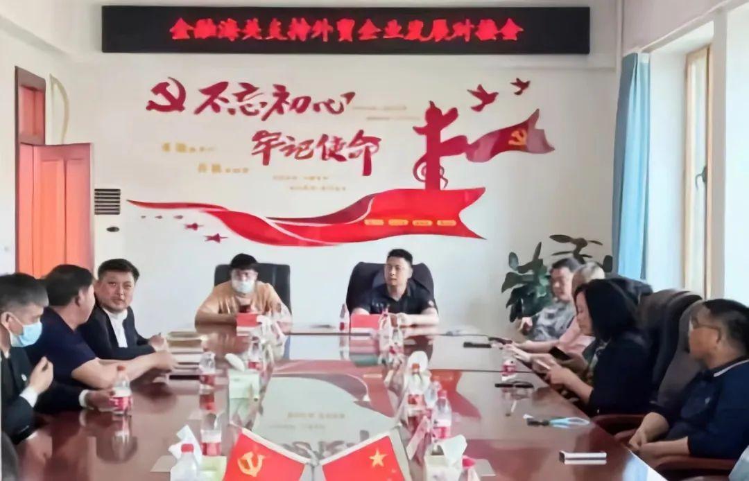 外贸金融专业请问大家广东外语外贸大学计算机类如何