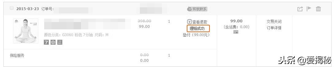 淘宝订单查询淘宝怎么查别人订单号