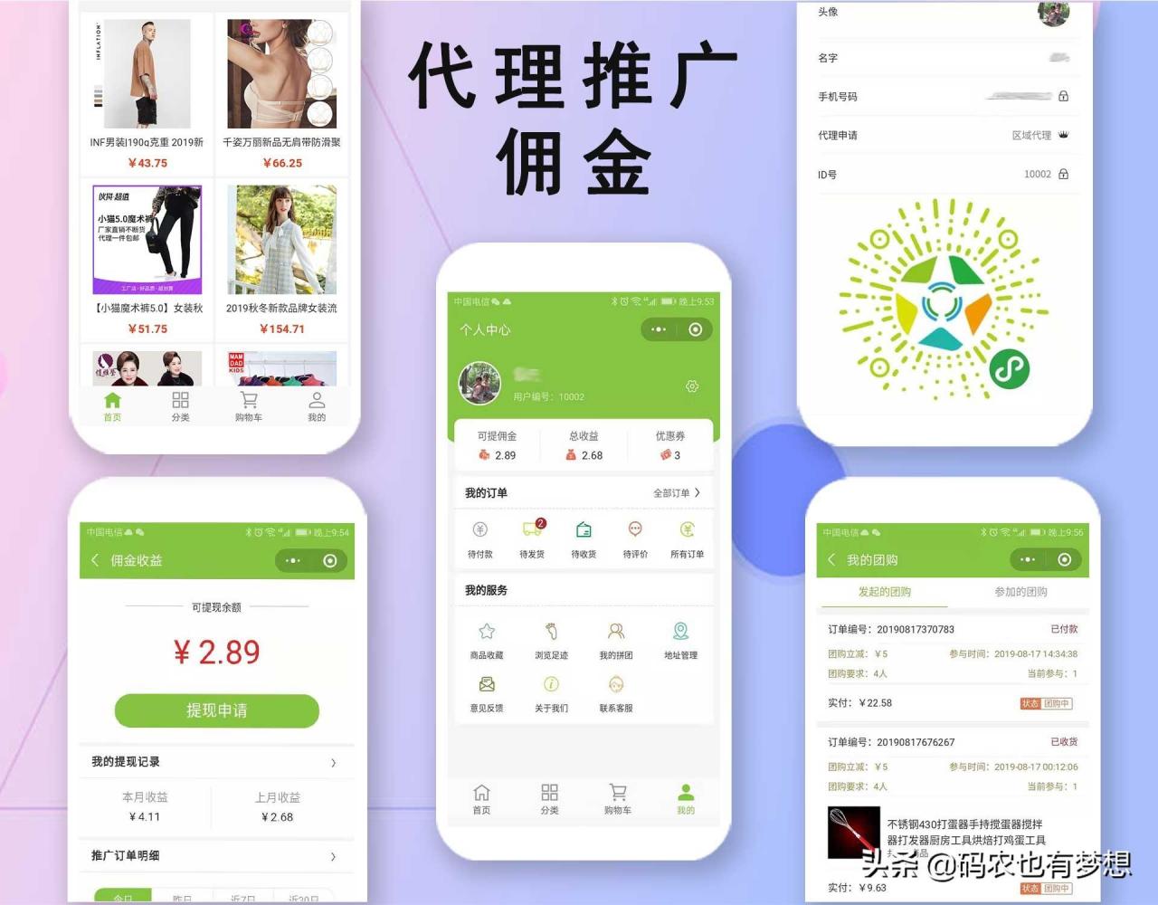 怎么弄店铺小程序如何在小程序开通自己店铺