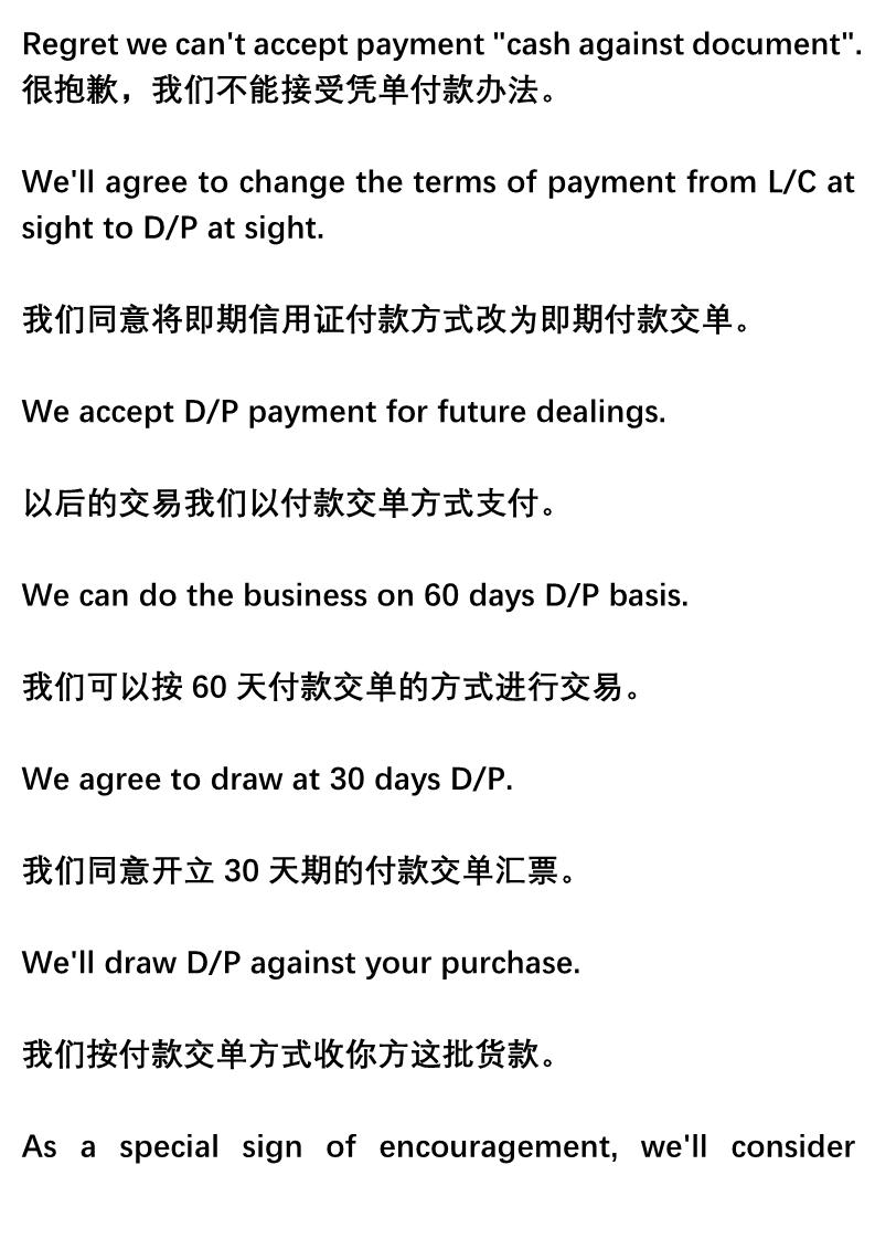 英语口语差做外贸好吗大四国贸专业马上毕业