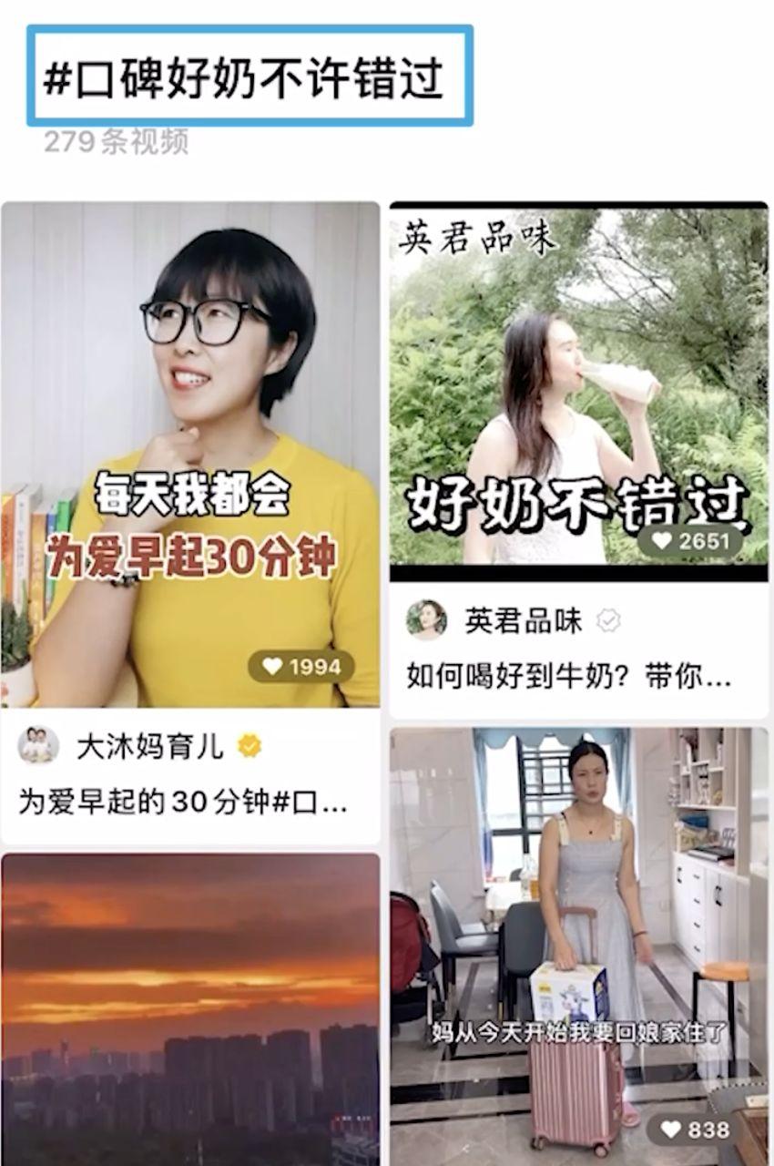 短视频带货赚佣金靠谱吗多多带货为什么没有佣金