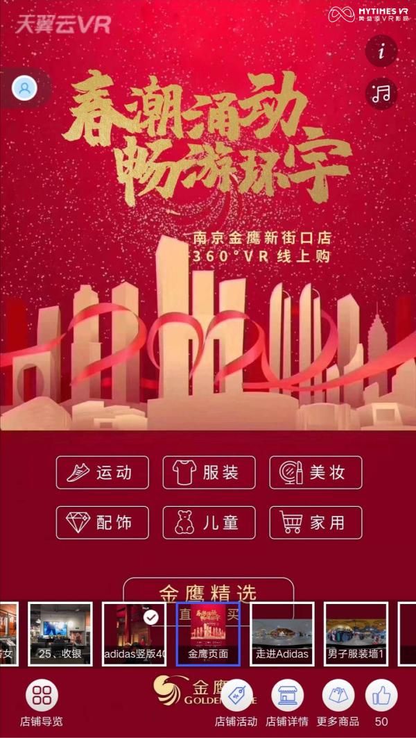 电商app排名(电商app排行榜2019)