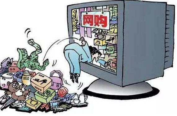 国内主要的电商平台国内常见的电商平台有哪些