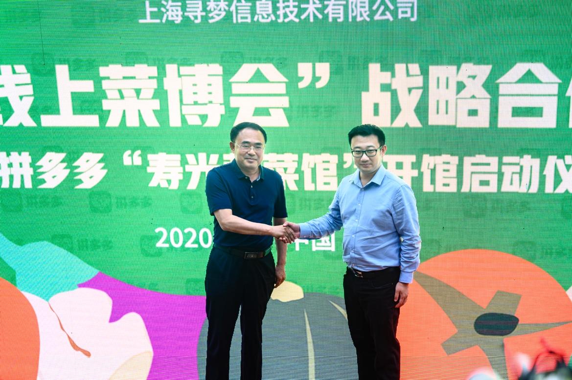 拼多多电商服务平台阿里京东拼多多三大电商平台