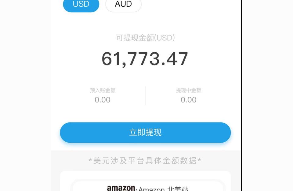 鑫越跨境电商培训是真的吗一个女孩10分钟就破解了别人家的wifi