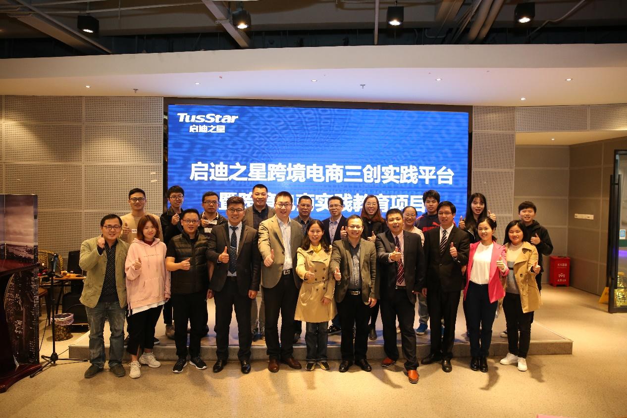 合法的跨境电商平台(正规跨境电商平台排名)