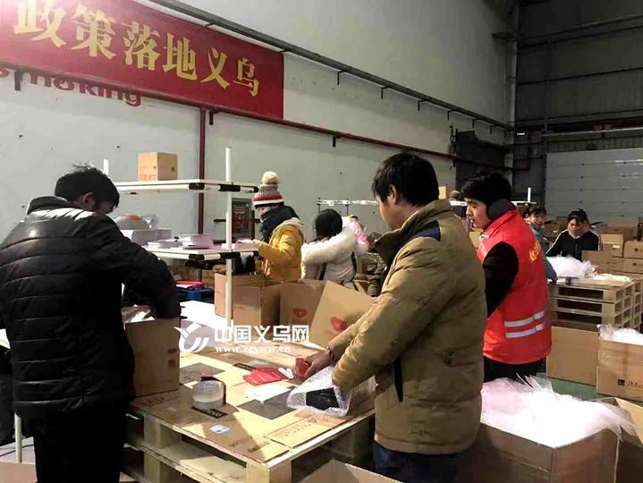 进口跨境电商我国自2019年1月1日起调整跨境电商零售进口政策