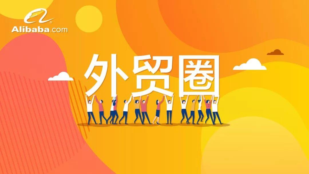 外贸报价表模板如何FOB报价