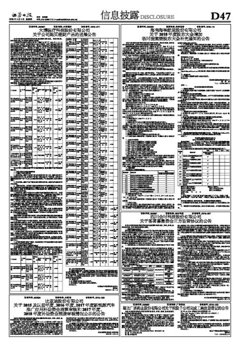 如何注册一个公司控股另一个公司股东(可以用一个公司控股另一个公司吗)