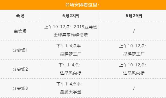 亚马逊开店是真的吗(亚马逊店铺合法吗)