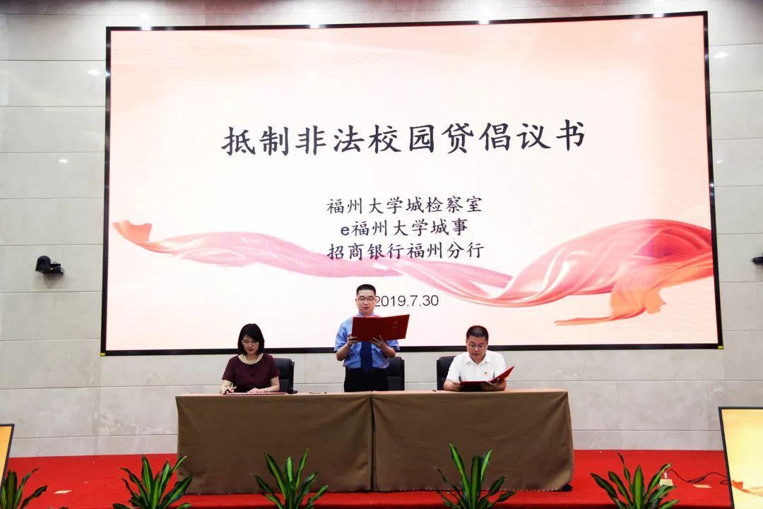 招商e贷是吗(招商e贷是不是)