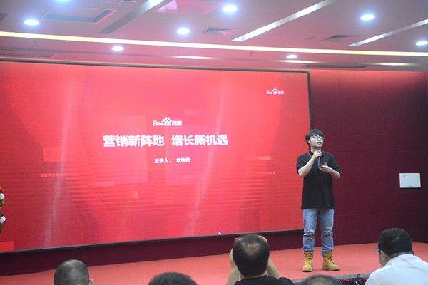 百度爱采购官方授权服务商(百度爱采购 代理)