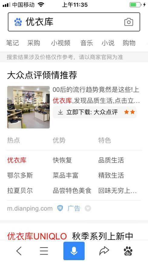 爱采购下载app安装官网爱采购保证金是多少