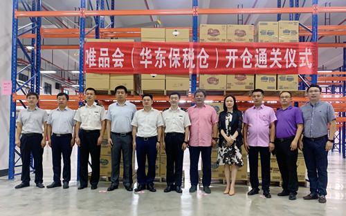 进口跨境电商是什么意思呀跨境电商采购和国内采购有什么区别