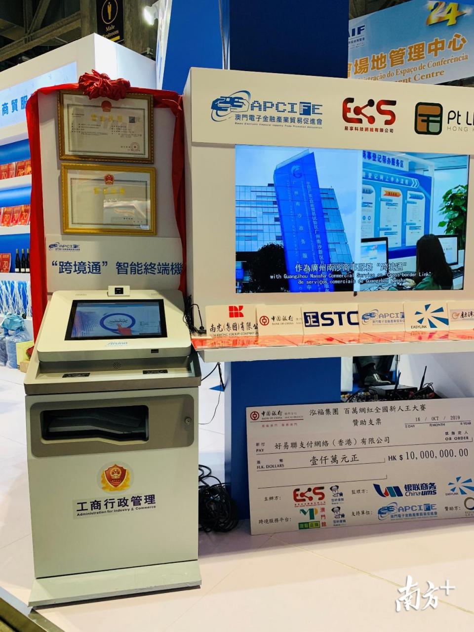 如何注册跨境电商营业执照公司跨境电商怎么做