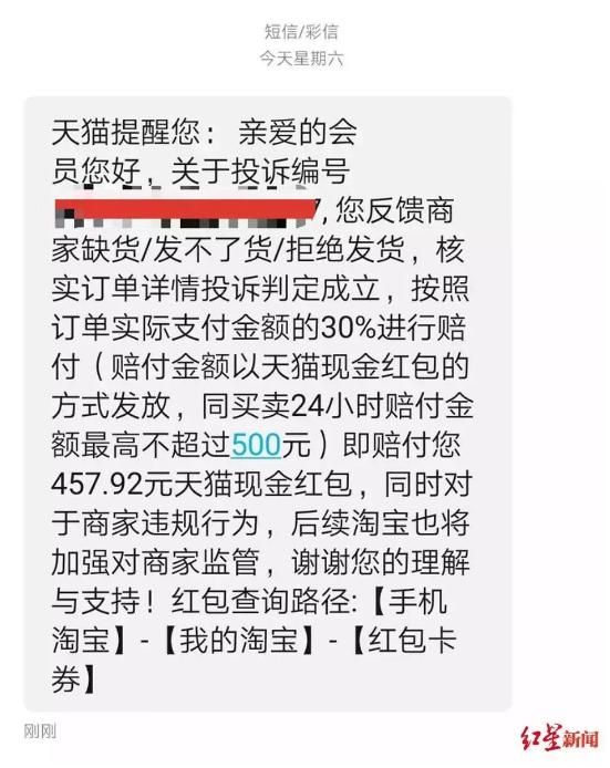 买个网店多少钱一个(怎么买店铺)