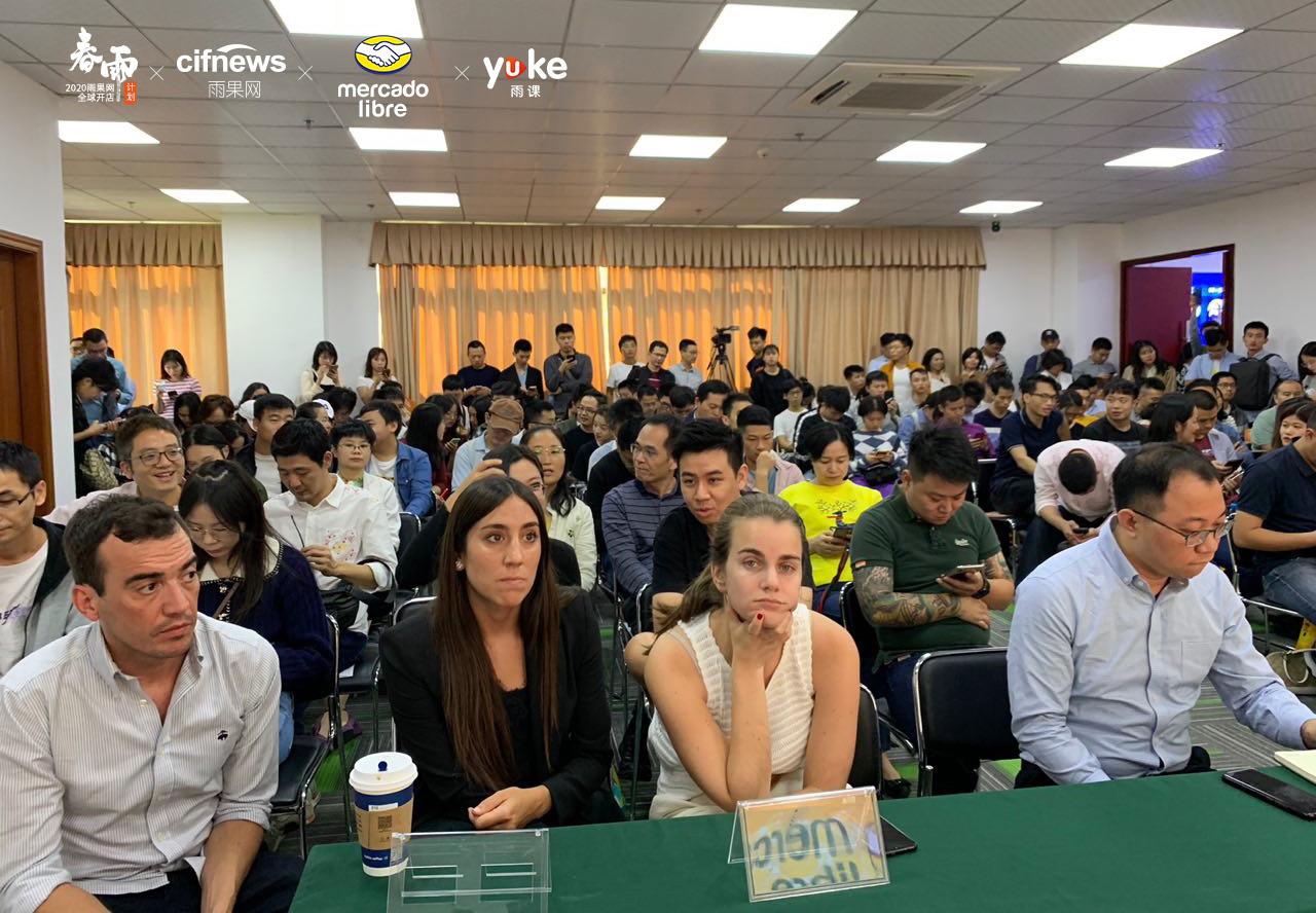 雨果网跨境电商论坛有哪些好的杂志可以推荐吗