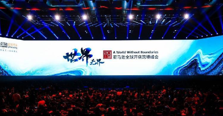 国内怎么在亚马逊开店(亚马逊店铺如何开)