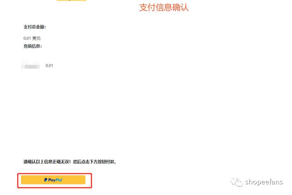 虾皮本土店铺注册需要营业执照吗(虾皮本土店铺注册教学)