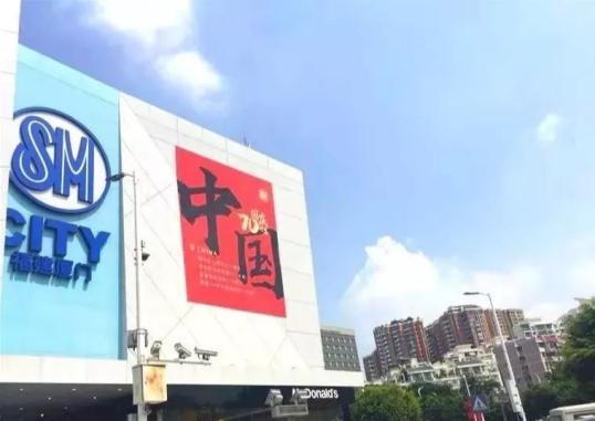 嗨逛全球伪app嗨逛全球有没有问题