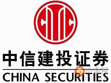 中信证券app官网首页登录(中信证券APP)