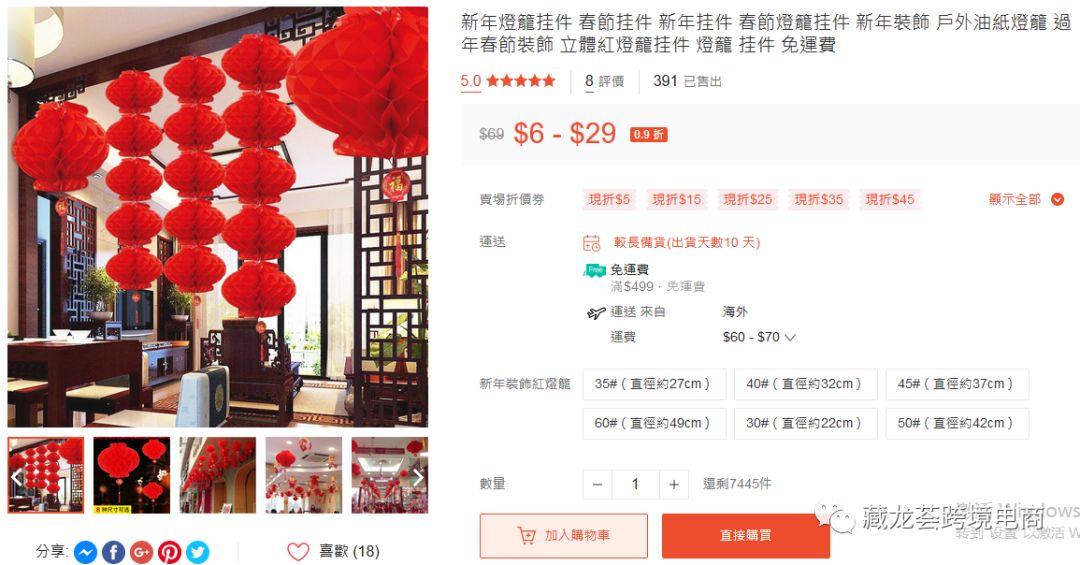 我的虾皮店铺链接怎么看(虾皮店铺看不到商品)