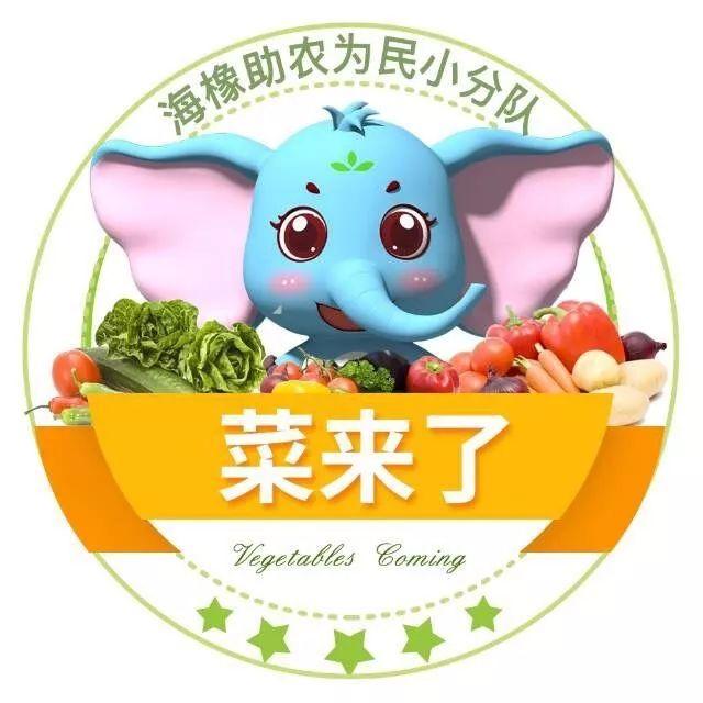 卖水果小程序我想做一个小程序