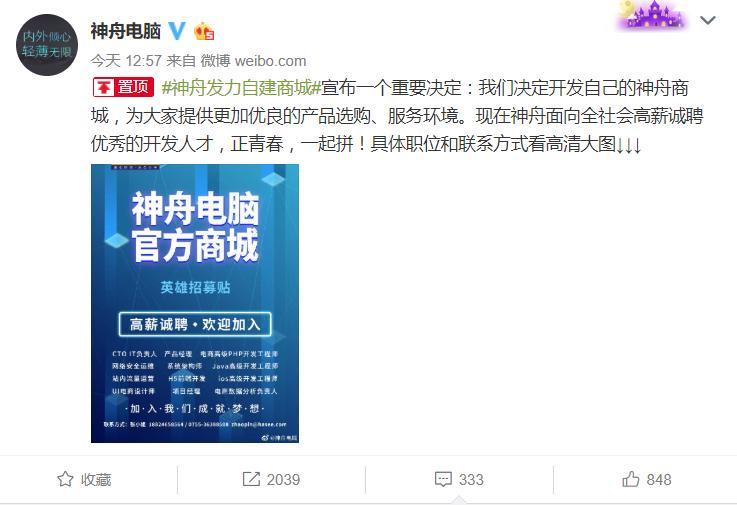 天猫店货款如何转出来天猫店铺不做了贷款还需要还吗