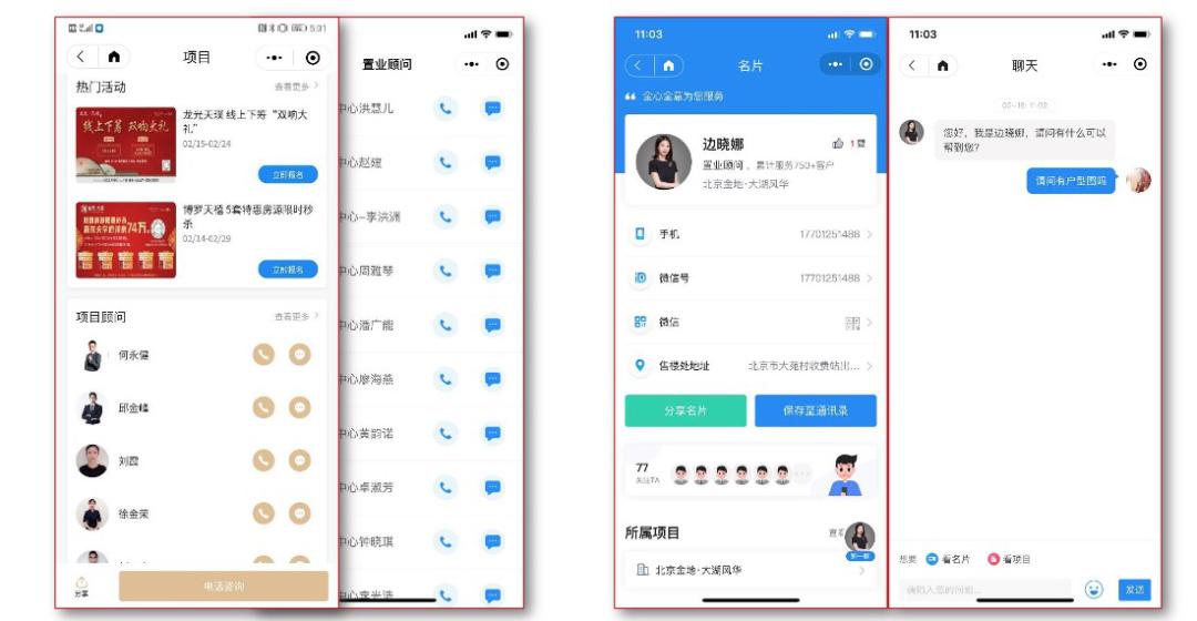 专业拓客公司拓客团队怎么联系