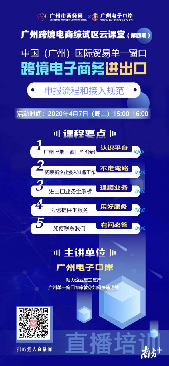 进出口贸易公司办理流程(企业申请进出口流程)