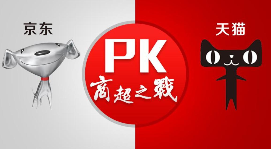 电商销售品类排行榜(电商品类销量排行榜最新)