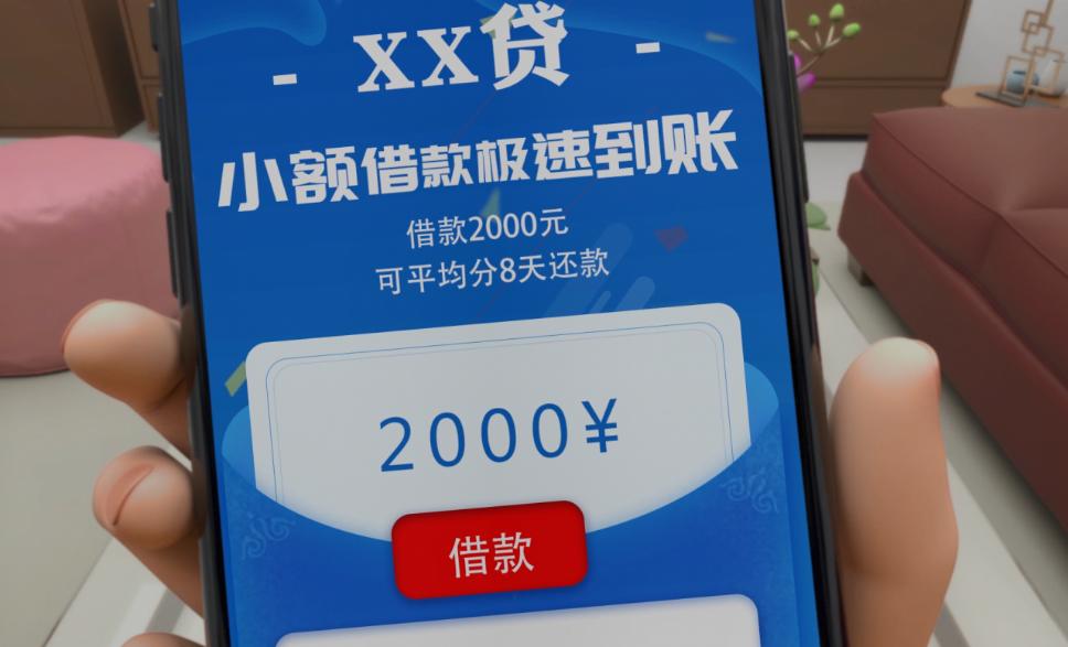 最容易下款的借贷平台(最容易下款的贷款平台2021)